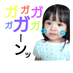 [LINEスタンプ] うららちゃんのスタンプ2