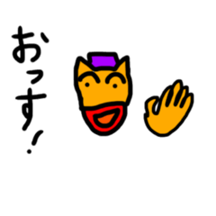 [LINEスタンプ] 宇宙人しもしん君！