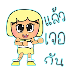 [LINEスタンプ] Sumire.V14