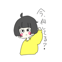 [LINEスタンプ] マッシュ男子とマッシュ女子
