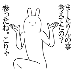 LINEスタンプ「りんか」の完全一覧 | 全422種類