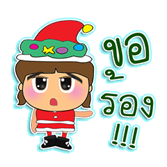 [LINEスタンプ] Meko. Merry Christmas