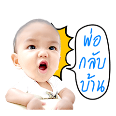 [LINEスタンプ] Naughty little Kris