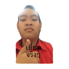 [LINEスタンプ] NARUEDET IS FUNNY PERSON