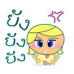 [LINEスタンプ] Mako.V15