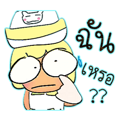 [LINEスタンプ] Sumire.V10