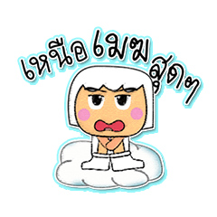 [LINEスタンプ] Maro.V7