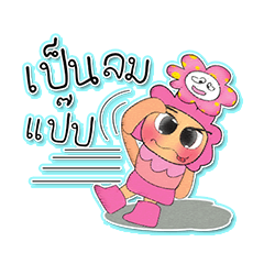 [LINEスタンプ] Manee.V4