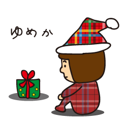 [LINEスタンプ] こまったクリスマス