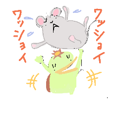 [LINEスタンプ] マウスとカッパ