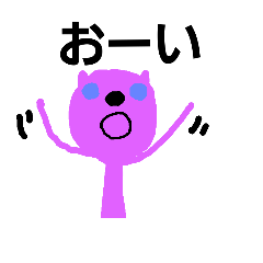 [LINEスタンプ] bear original 3