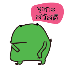 [LINEスタンプ] jungka