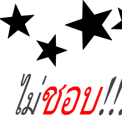 [LINEスタンプ] Bha Bha