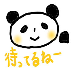[LINEスタンプ] なんでぱんだ2