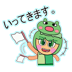 [LINEスタンプ] Taro Ro.V11