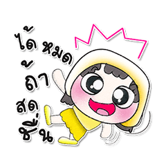 [LINEスタンプ] Hello！ My name is Holala！！