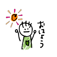 [LINEスタンプ] ちっちゃいボーイズ