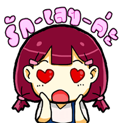[LINEスタンプ] PookPi cute