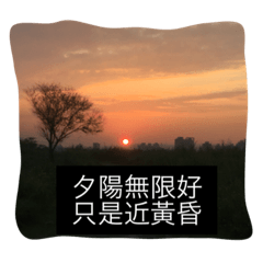 [LINEスタンプ] The revelation of nature