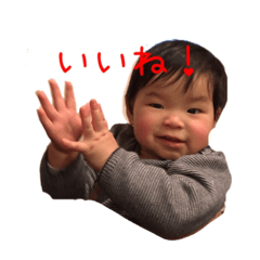 [LINEスタンプ] ニコニコゆうちゃんスタンプ