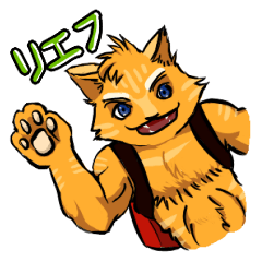 [LINEスタンプ] リエフ ザ猫の少年(日本語)