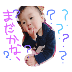 [LINEスタンプ] えむずきっず2