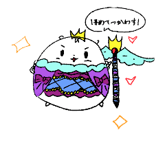 [LINEスタンプ] ハムスター ひまわり王国のみんな