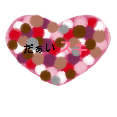 [LINEスタンプ] カラフル★よく使うフレーズ