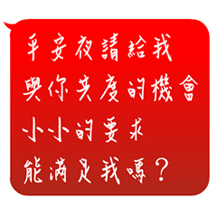 [LINEスタンプ] You can talk easily without typing - 4の画像（メイン）
