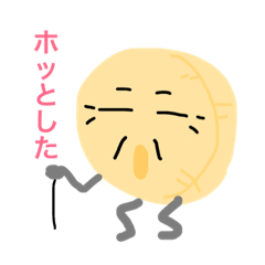 [LINEスタンプ] おでんの気持ち