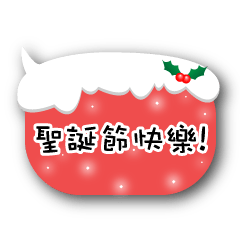 [LINEスタンプ] Lazy box with Christmas 2