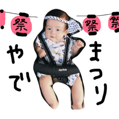 [LINEスタンプ] あおちゃまスタンプ