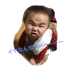 [LINEスタンプ] ISSA LOVE！