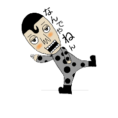 [LINEスタンプ] 僕①