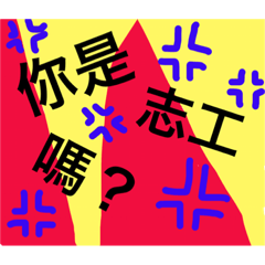 [LINEスタンプ] Social worker