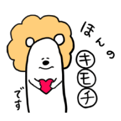 [LINEスタンプ] ひたすらぽよーんらいおんさん