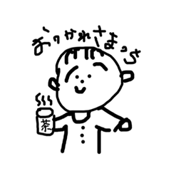 [LINEスタンプ] つかいやすいよたぶん