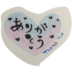 [LINEスタンプ] 筆文字アート2