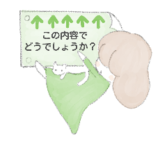 [LINEスタンプ] 回覧。