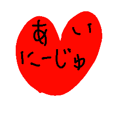 [LINEスタンプ] はまやらわあかさたな