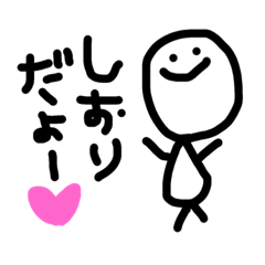 [LINEスタンプ] しおりの為のスタンプ