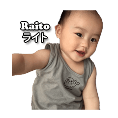 [LINEスタンプ] Baby Raito