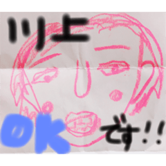 [LINEスタンプ] HC005