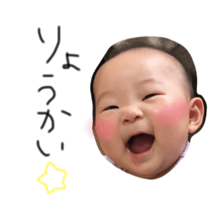 [LINEスタンプ] まっちゃんち