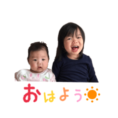 [LINEスタンプ] ゆづあや
