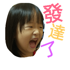 [LINEスタンプ] Ha Ha Girl