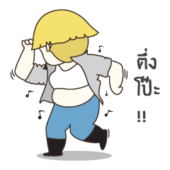 [LINEスタンプ] "I will get skinny and stay slim"