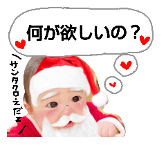 [LINEスタンプ] うすき家のひなたくん
