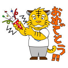 [LINEスタンプ] トラ君とオオカミ君