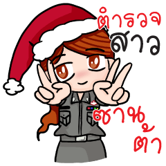 [LINEスタンプ] Santa Police Girl